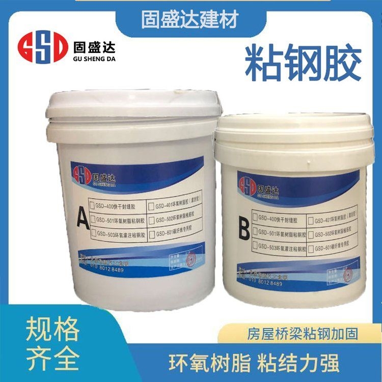 如何選擇適合的加固包鋼材料？（如何選擇適合的加固包鋼材料百度愛采購,搜索全網(wǎng)4篇資料） 行業(yè)新聞 第3張