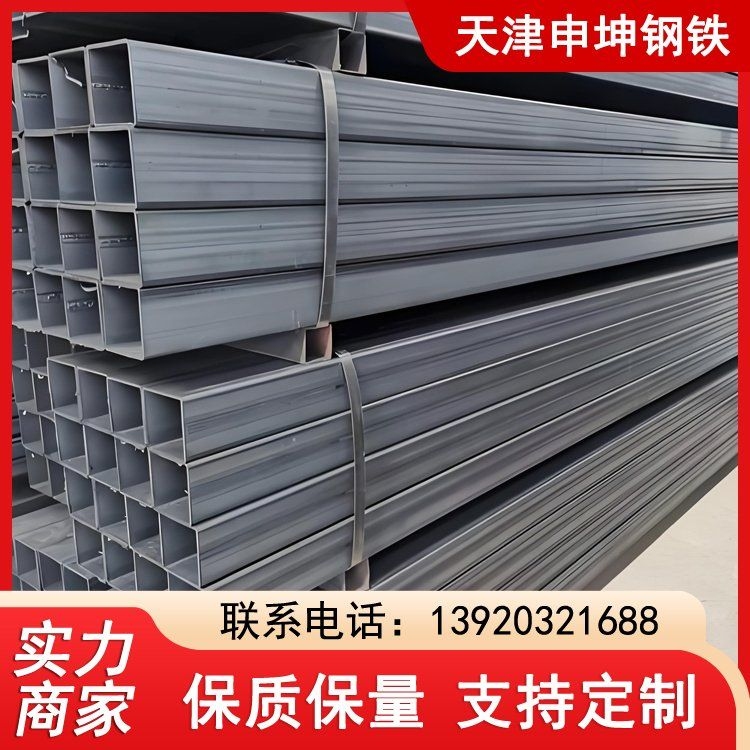 有哪些常見的網(wǎng)架用管類型？（有哪些常見的網(wǎng)架用管類型,網(wǎng)架用管類型挺多的） 行業(yè)新聞 第3張