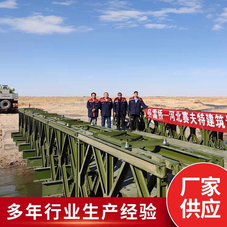 如何選擇適合的桁架梁？（如何選擇適合的桁架梁百度愛采購,桁架梁選型對(duì)比表） 行業(yè)新聞 第1張