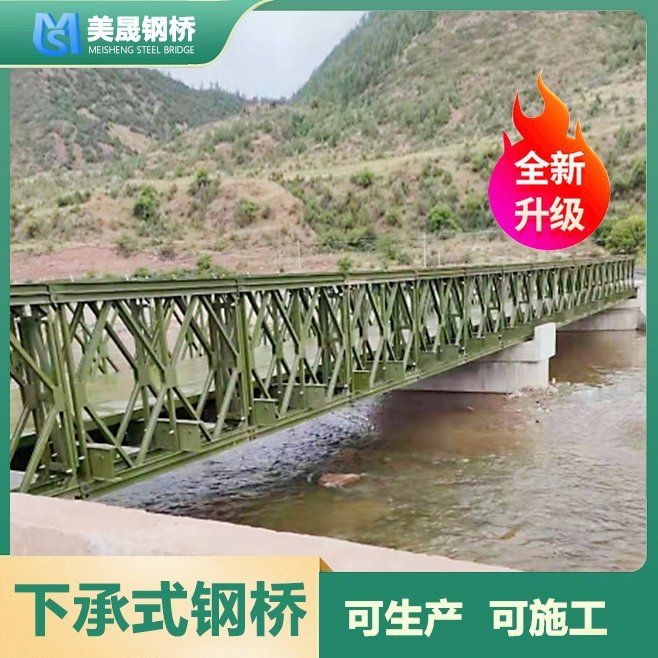 如何選擇適合的桁架梁？（如何選擇適合的桁架梁百度愛采購,桁架梁選型對(duì)比表） 行業(yè)新聞 第2張