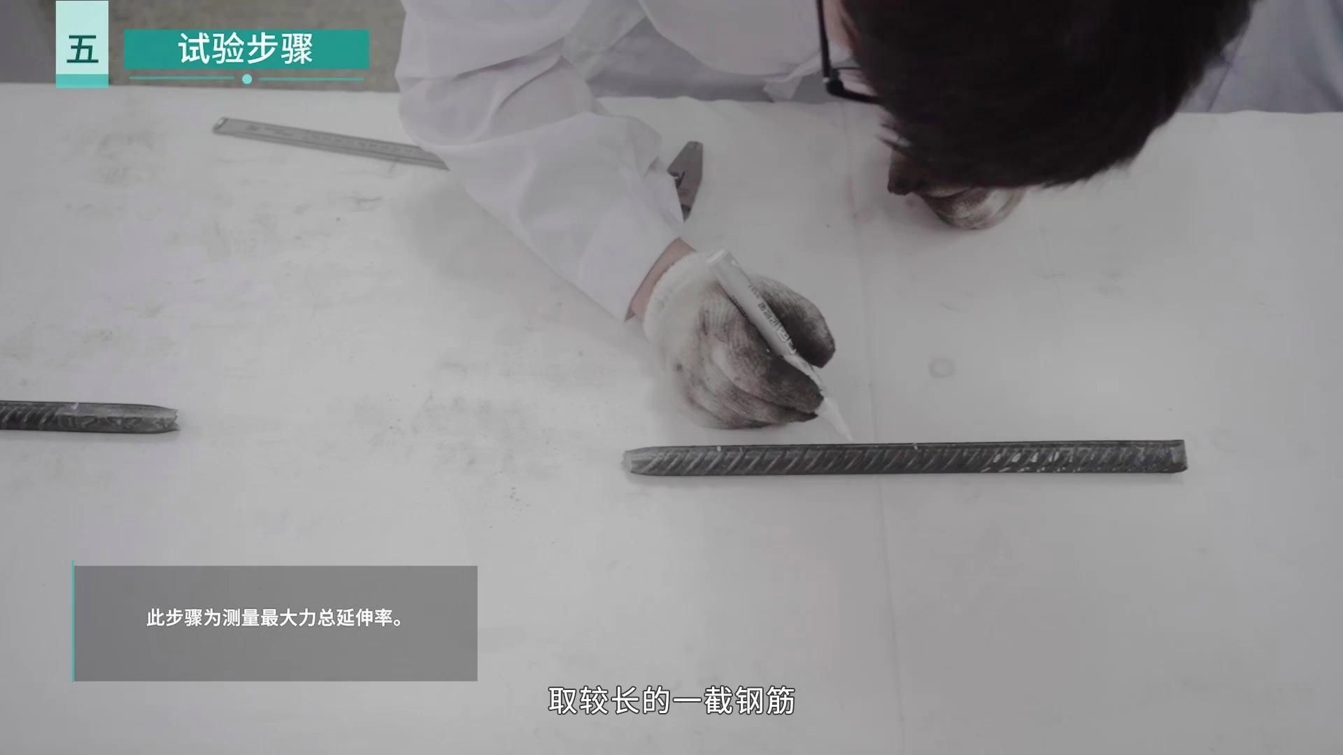 如何準(zhǔn)備鋼材拉力測(cè)試試樣？（如何準(zhǔn)備鋼材拉力測(cè)試樣的標(biāo)距是什么意思） 行業(yè)新聞 第2張