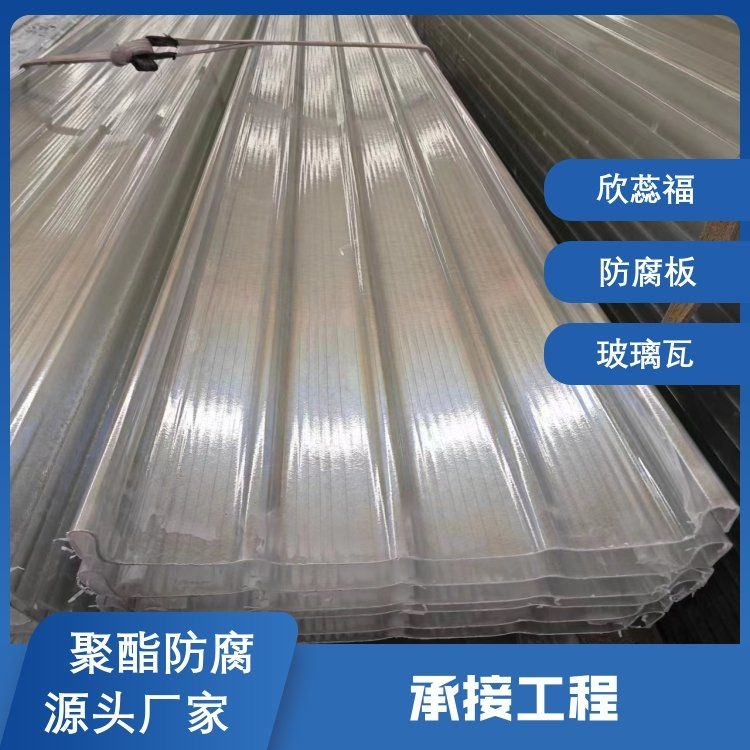 如何選擇合適的鋼結(jié)構(gòu)廠房采光板？（如何選擇合適的鋼結(jié)構(gòu)廠房采光板,百度愛(ài)采購(gòu)搜索全網(wǎng)5篇資料） 行業(yè)新聞 第3張