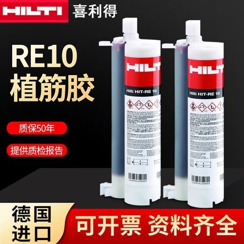 植筋膠的選擇有哪些注意事項？（植筋膠的選擇有哪些品牌的植筋膠值得推薦一下） 行業(yè)新聞 第3張