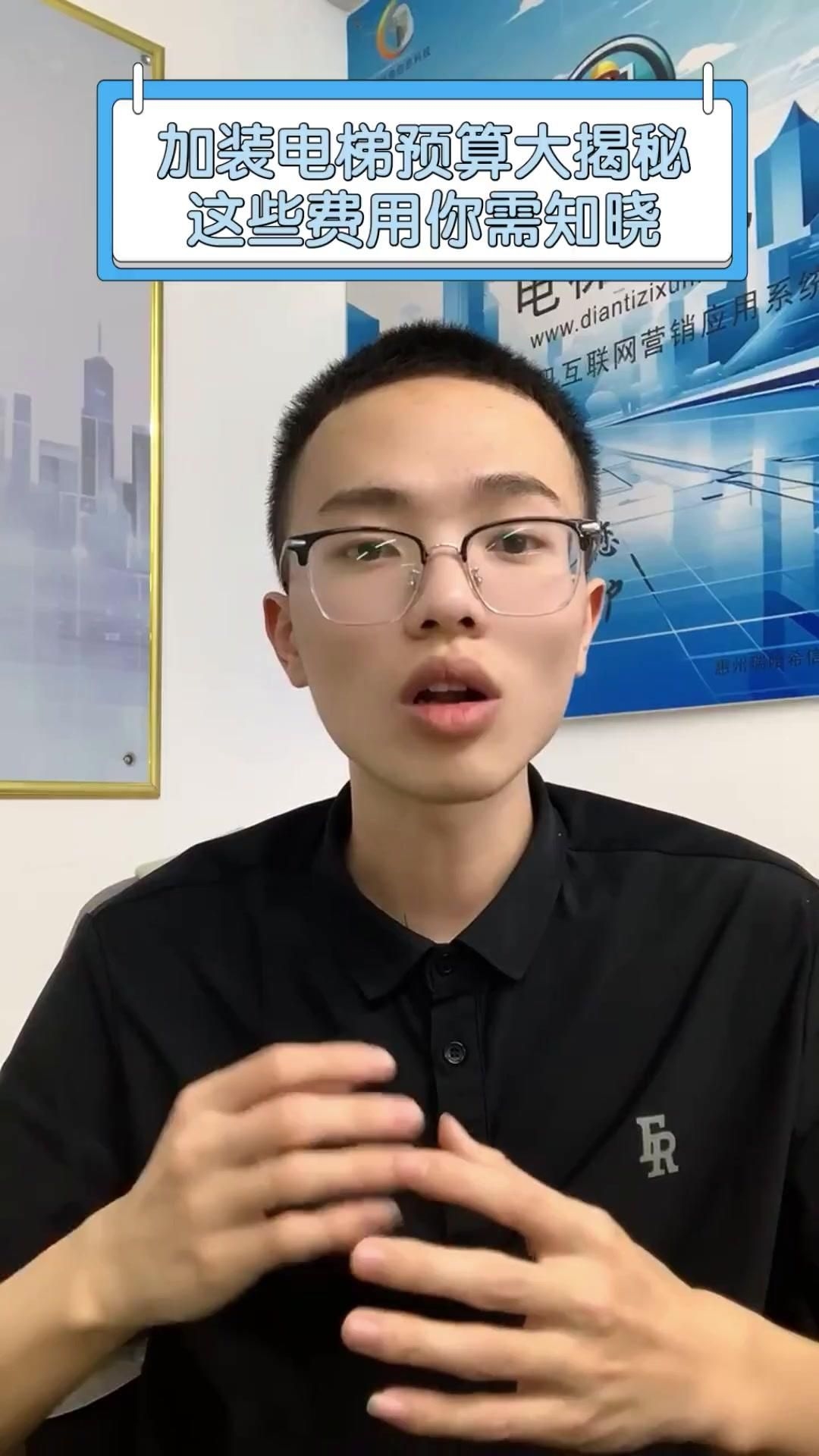 電梯安裝費(fèi)用大概是多少？（加裝電梯預(yù)算大揭秘,這些費(fèi)用你需知曉）