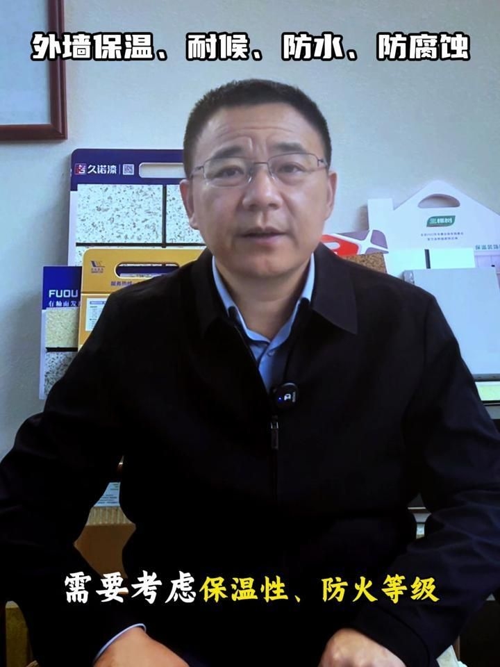 鋼結(jié)構(gòu)廠房外墻板有哪些材質(zhì)可選？（鋼結(jié)構(gòu)廠房外墻板有哪些材質(zhì)可選百度愛采購） 行業(yè)新聞 第5張