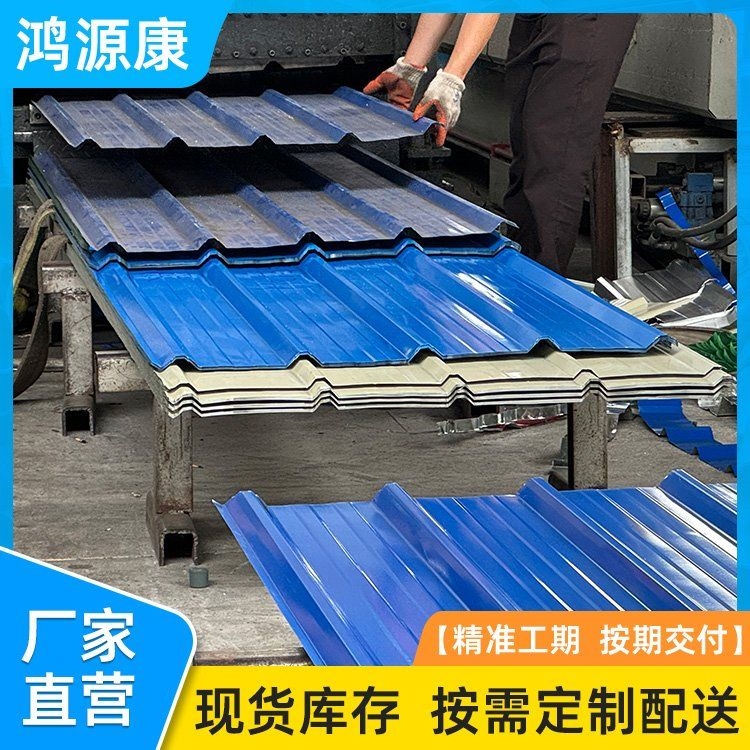 如何選擇適合彩鋼瓦屋頂?shù)墓夥澹浚ú输撏呶蓓敼夥惭b工商業(yè)電站6大關(guān)鍵點(diǎn)詳解） 行業(yè)新聞 第2張