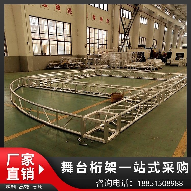 如何搭建和拆卸鋁合金桁架？（森科金屬鋁合金桁架搭建和拆卸鋁合金桁架關(guān)鍵步驟） 行業(yè)新聞 第1張