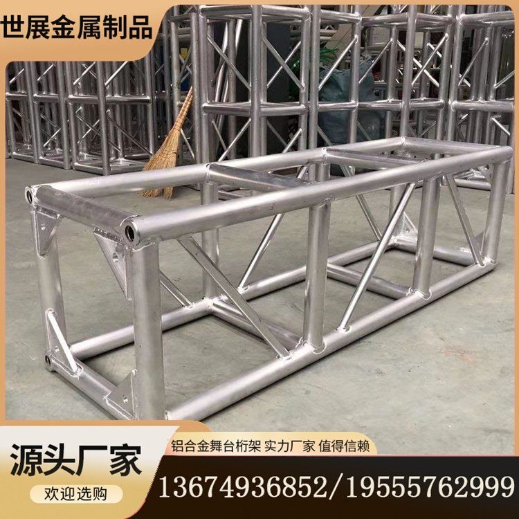 如何搭建和拆卸鋁合金桁架？（森科金屬鋁合金桁架搭建和拆卸鋁合金桁架關(guān)鍵步驟） 行業(yè)新聞 第3張