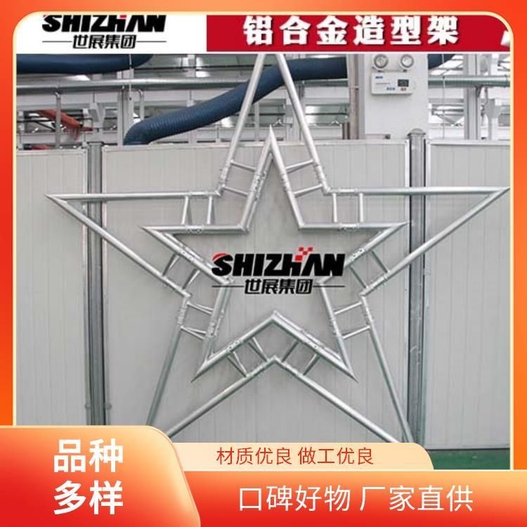 桁架搭建中哪些材料最費(fèi)錢？（桁架搭建中哪些材料最費(fèi)錢桁架搭建中哪些材料最費(fèi)錢） 行業(yè)新聞 第8張