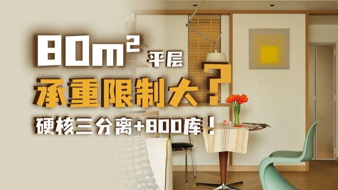 磚混結(jié)構(gòu)承重墻能改造成什么（磚混結(jié)構(gòu)承重墻能改造成什么共參考3篇資料把它變成既實用又好看） 行業(yè)新聞 第4張