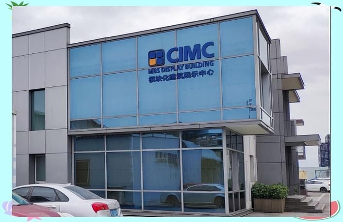 有哪些知名的裝配式集裝箱房屋品牌？（有哪些知名的裝配式集裝箱房屋品牌） 行業(yè)新聞 第11張