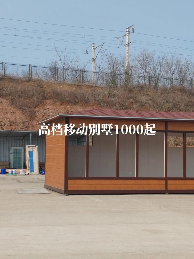 有哪些知名的裝配式集裝箱房屋品牌？（有哪些知名的裝配式集裝箱房屋品牌） 行業(yè)新聞 第13張