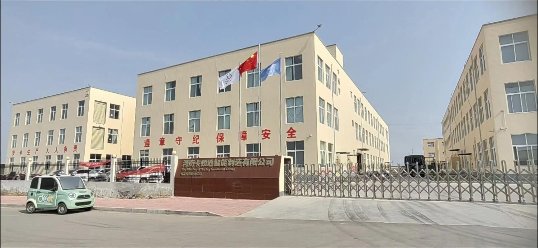 有哪些知名的裝配式集裝箱房屋品牌？（有哪些知名的裝配式集裝箱房屋品牌） 行業(yè)新聞 第14張