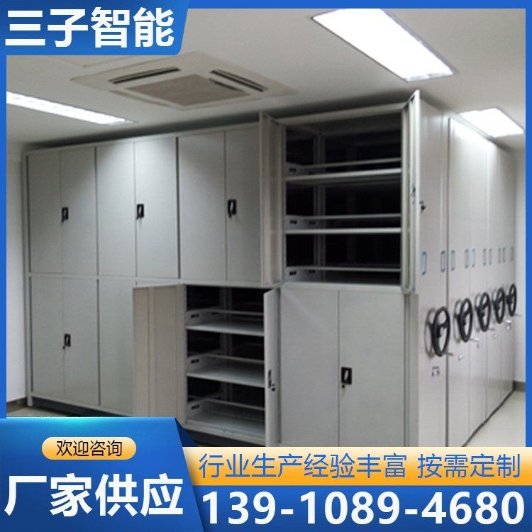 檔案密集架有哪些材質(zhì)（檔案密集架有哪些材質(zhì)共調(diào)用2個工具） 行業(yè)新聞 第1張