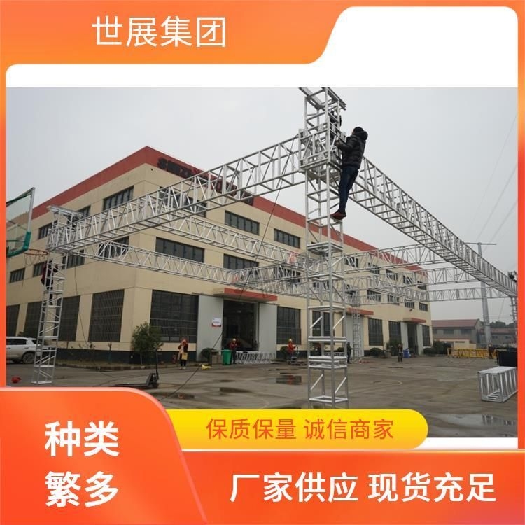 有哪些常見(jiàn)的桁架連接方式？（桁架連接方式） 行業(yè)新聞 第2張