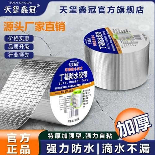 給我推薦幾款光伏防雨屋頂材料（光伏防雨屋頂材料推薦） 行業(yè)新聞 第2張