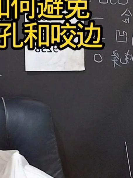 焊接連接中哪些缺陷是致命缺陷？ 行業(yè)新聞 第13張