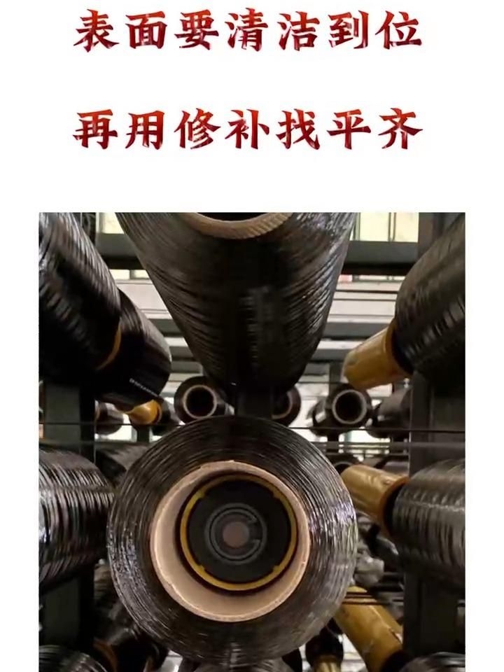 碳纖維加固有哪些注意事項(xiàng)？（加固公司專家揭秘:碳纖維布加固技術(shù)使用要注意的重點(diǎn)!） 行業(yè)新聞 第5張