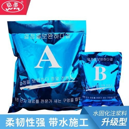 哪種地面注漿材料性價(jià)比最高？（卡瑪貝拉地聚合物水泥注漿料公路塌陷非開(kāi)挖地面修補(bǔ)）