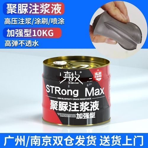 哪種地面注漿材料性價(jià)比最高？（卡瑪貝拉地聚合物水泥注漿料公路塌陷非開挖地面修補(bǔ)） 行業(yè)新聞 第4張