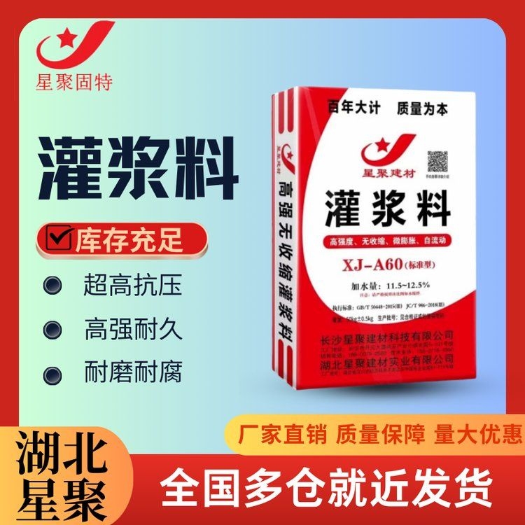 哪種地面注漿材料性價(jià)比最高？（卡瑪貝拉地聚合物水泥注漿料公路塌陷非開挖地面修補(bǔ)） 行業(yè)新聞 第7張
