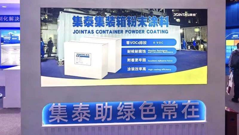 集裝箱專用油漆有哪些品牌推薦？（集裝箱專用油漆有哪些品牌推薦2024年中國十大集裝箱涂料品牌） 行業(yè)新聞 第2張