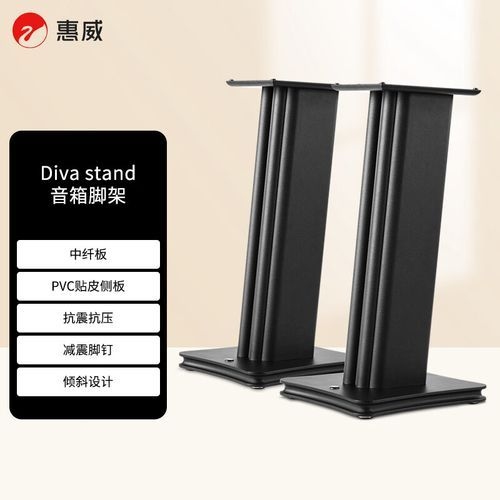 如何選擇適合的音箱腳架？（如何選擇適合的音響腳架?） 行業(yè)新聞 第2張