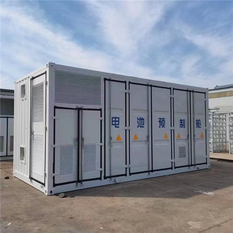 鋼鐵集裝箱的價格是多少？（鋼鐵集裝箱的價格是多少,） 行業(yè)新聞 第2張