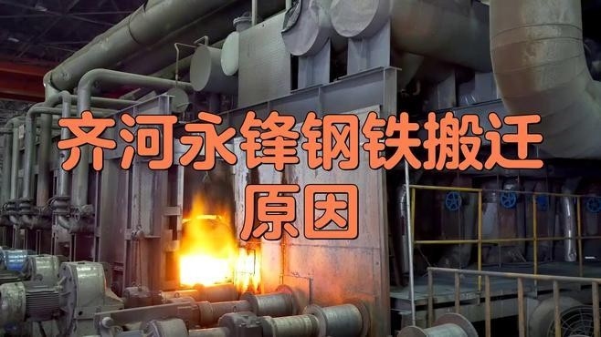 齊河鋼結(jié)構(gòu)廠房（齊河縣鋼結(jié)構(gòu)廠房資源信息整理齊河鋼結(jié)構(gòu)廠房資源信息） 行業(yè)新聞 第2張