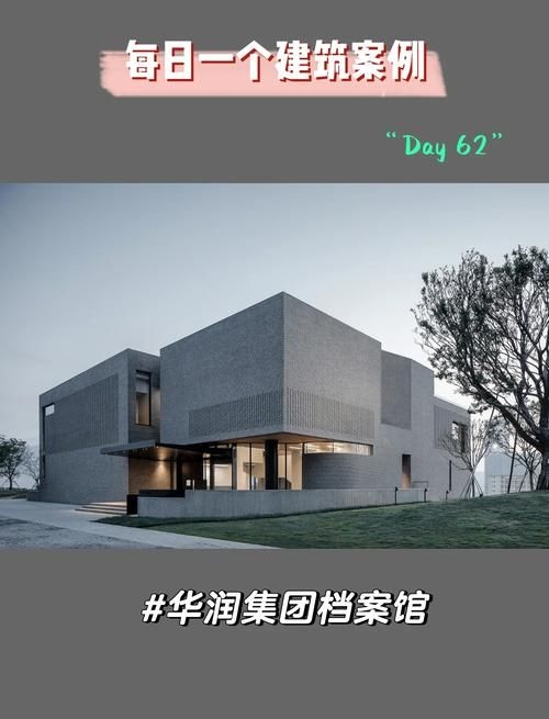 給我?guī)讉€檔案室裝修的案例 行業(yè)新聞 第35張