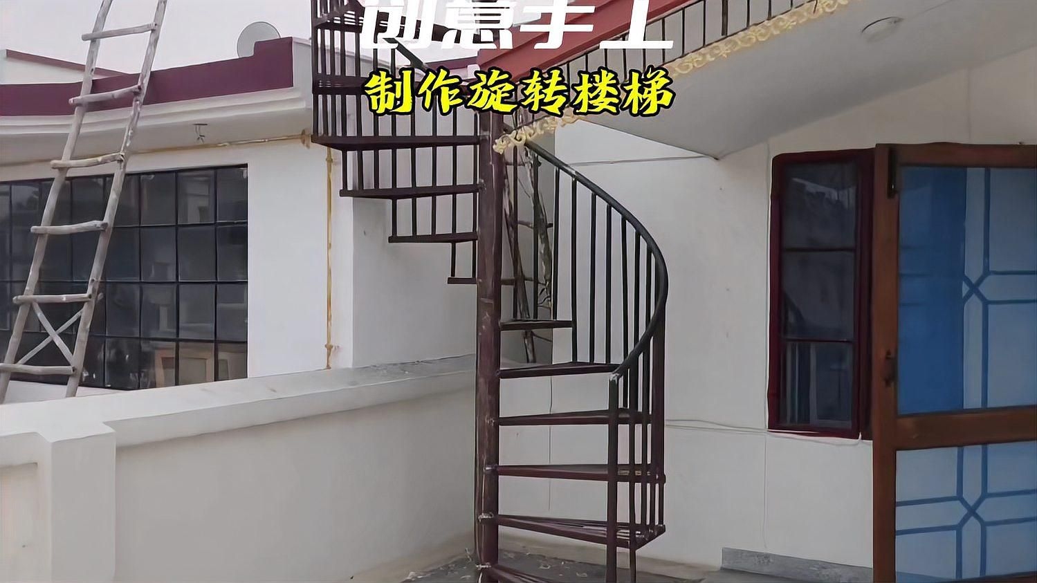 如何設(shè)計(jì)一個(gè)安全的旋轉(zhuǎn)樓梯？（如何設(shè)計(jì)一個(gè)安全的旋轉(zhuǎn)樓梯,設(shè)計(jì)一個(gè)安全的旋轉(zhuǎn)樓梯） 行業(yè)新聞 第5張