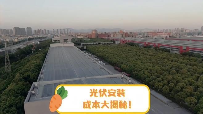 如何計(jì)算光伏發(fā)電系統(tǒng)的投資回報(bào)率？（如何計(jì)算光伏發(fā)電系統(tǒng)的投資回報(bào)率（roi）） 行業(yè)新聞 第4張