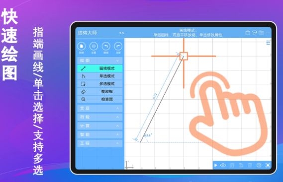 桁架結(jié)構(gòu)計算軟件哪個最好用？（桁架結(jié)構(gòu)計算軟件哪個最好用,關(guān)于桁架結(jié)構(gòu)計算軟件的選擇） 行業(yè)新聞 第3張