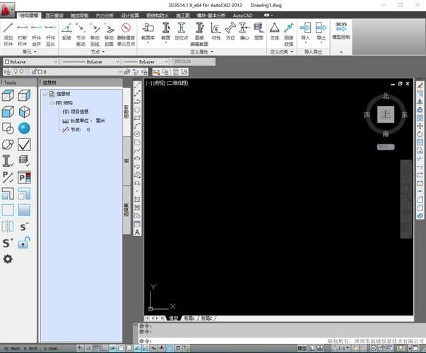 桁架結(jié)構(gòu)計算軟件哪個最好用？（桁架結(jié)構(gòu)計算軟件哪個最好用,關(guān)于桁架結(jié)構(gòu)計算軟件的選擇） 行業(yè)新聞 第8張