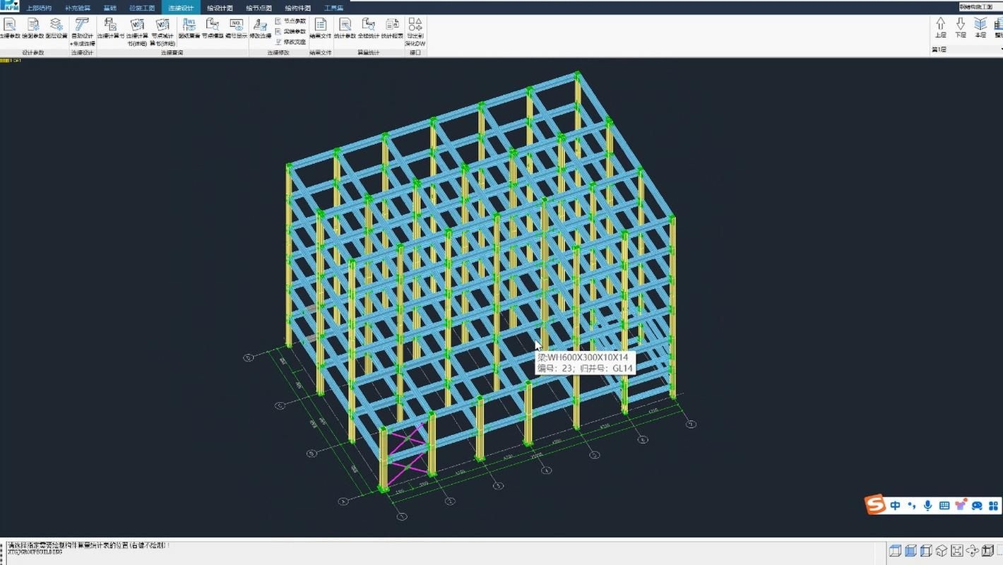 桁架結(jié)構(gòu)計算軟件哪個最好用？（桁架結(jié)構(gòu)計算軟件哪個最好用,關(guān)于桁架結(jié)構(gòu)計算軟件的選擇） 行業(yè)新聞 第10張
