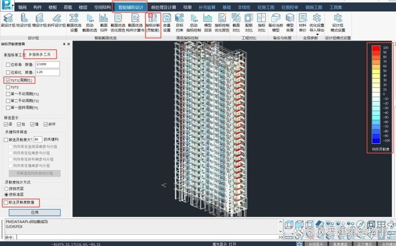 桁架結(jié)構(gòu)計算軟件哪個最好用？（桁架結(jié)構(gòu)計算軟件哪個最好用,關(guān)于桁架結(jié)構(gòu)計算軟件的選擇） 行業(yè)新聞 第12張