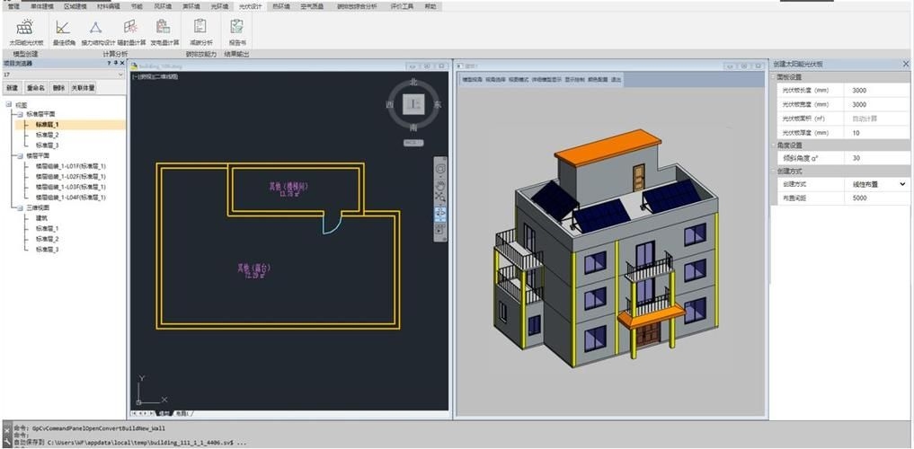 桁架結(jié)構(gòu)計算軟件哪個最好用？（桁架結(jié)構(gòu)計算軟件哪個最好用,關(guān)于桁架結(jié)構(gòu)計算軟件的選擇） 行業(yè)新聞 第16張