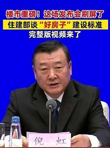 有哪些房企已經(jīng)在實踐好房子標(biāo)準(zhǔn)？（華建地產(chǎn)好房子標(biāo)準(zhǔn)對比表華建地產(chǎn)好房子標(biāo)準(zhǔn)對比表）