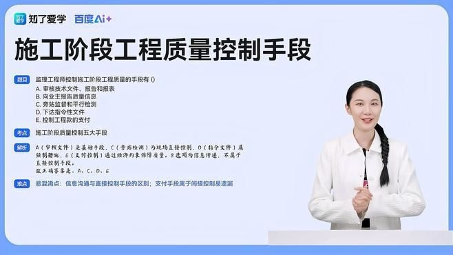 如何確保閣樓鋼架施工質(zhì)量？（如何確保閣樓鋼架施工質(zhì)量） 行業(yè)新聞 第3張