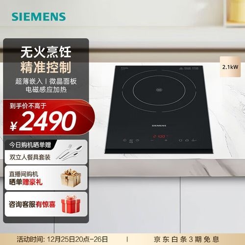 電磁感應加熱爐有哪些品牌推薦？（電磁感應加熱爐品牌推薦） 行業(yè)新聞 第2張