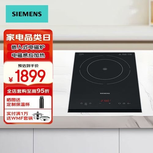 電磁感應加熱爐有哪些品牌推薦？（電磁感應加熱爐品牌推薦） 行業(yè)新聞 第3張