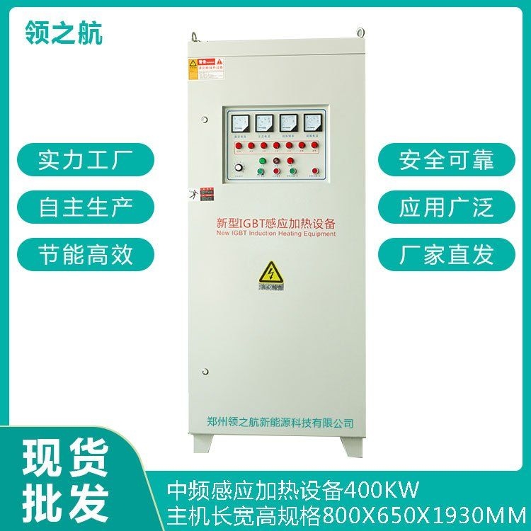 電磁感應加熱爐有哪些品牌推薦？（電磁感應加熱爐品牌推薦） 行業(yè)新聞 第6張