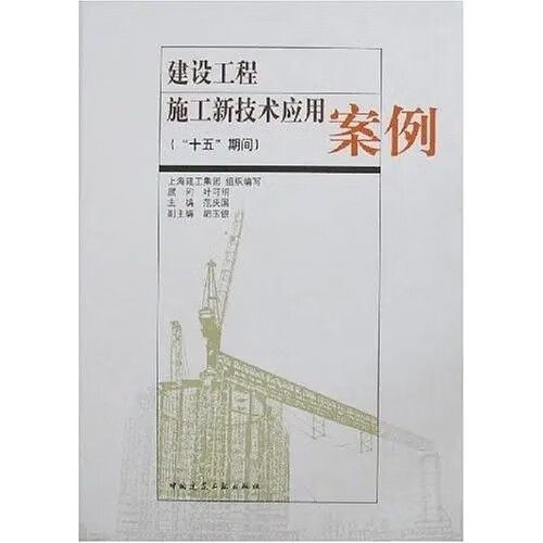 有哪些桁架施工案例可以參考？（有哪些桁架施工案例可以參考,我?guī)湍阏砹藥讉€(gè)典型的桁架施工案例） 行業(yè)新聞 第18張