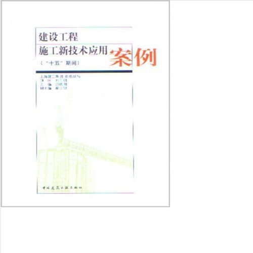 有哪些桁架施工案例可以參考？（有哪些桁架施工案例可以參考,我?guī)湍阏砹藥讉€(gè)典型的桁架施工案例） 行業(yè)新聞 第17張