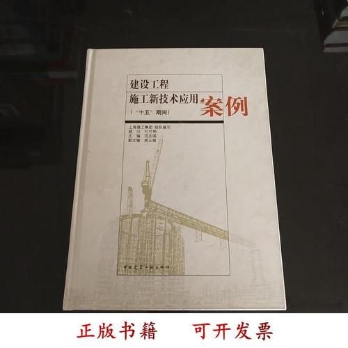 有哪些桁架施工案例可以參考？（有哪些桁架施工案例可以參考,我?guī)湍阏砹藥讉€(gè)典型的桁架施工案例） 行業(yè)新聞 第19張