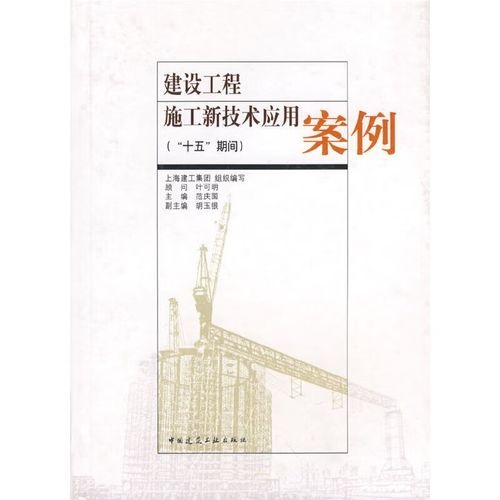 有哪些桁架施工案例可以參考？（有哪些桁架施工案例可以參考,我?guī)湍阏砹藥讉€(gè)典型的桁架施工案例） 行業(yè)新聞 第20張