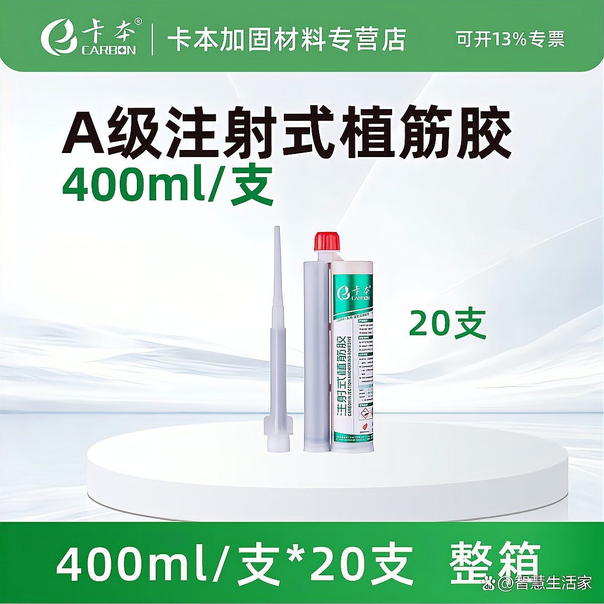 植筋膠的品牌選擇有哪些建議？（植筋膠品牌排行榜,錨固劑-鋼筋植筋膠廠家有哪些） 行業(yè)新聞 第2張