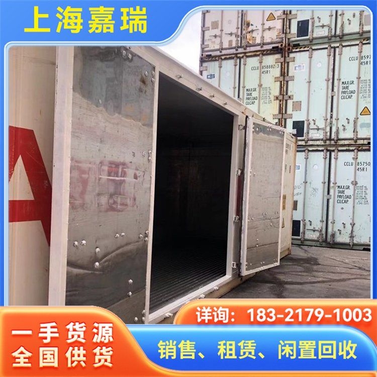 集裝箱配件有哪些種類（集裝箱配件有哪些種類共調(diào)用2個(gè)工具,百度愛采購） 行業(yè)新聞 第3張