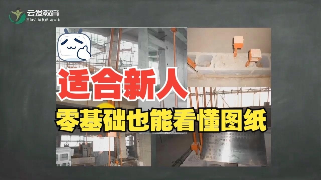 鋼結(jié)構(gòu)建筑圖紙?jiān)趺纯矗ㄤ摻Y(jié)構(gòu)建筑圖紙?jiān)趺纯垂矃⒖?篇資料,看鋼結(jié)構(gòu)圖紙其實(shí)沒(méi)那么難） 行業(yè)新聞 第8張