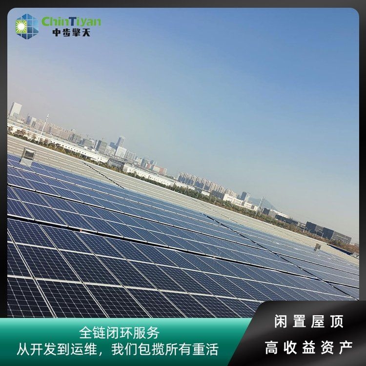 有哪些品牌提供彩鋼瓦光伏安裝服務(wù)？（百度愛(ài)采購(gòu)彩鋼瓦光伏安裝服務(wù)品牌對(duì)比要點(diǎn)） 行業(yè)新聞 第1張